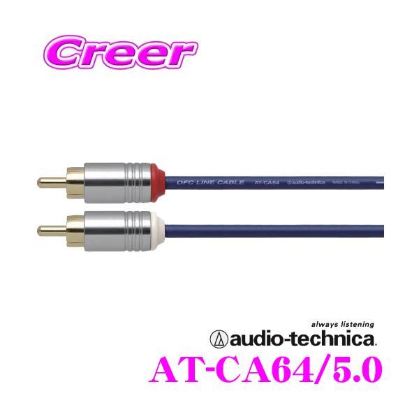 I[fBIeNjJ AT-CA64/5.0 Gg[O[hԍڗpRCAP[u(5.0m)