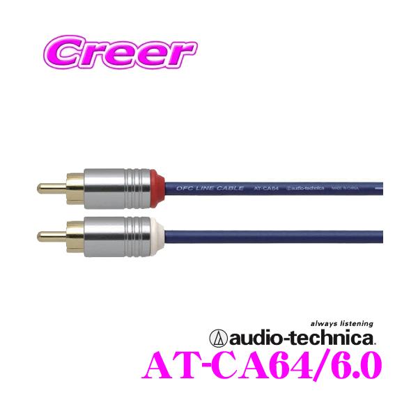 I[fBIeNjJ AT-CA64/6.0 Gg[O[hԍڗpRCAP[u(6.0m)