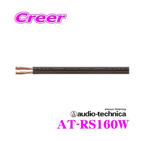 I[fBIeNjJ AT-RS160W PC-TripleCOFCnCubh 12Q[WԍڗpXs[J[P[u (1mPʐؔ)