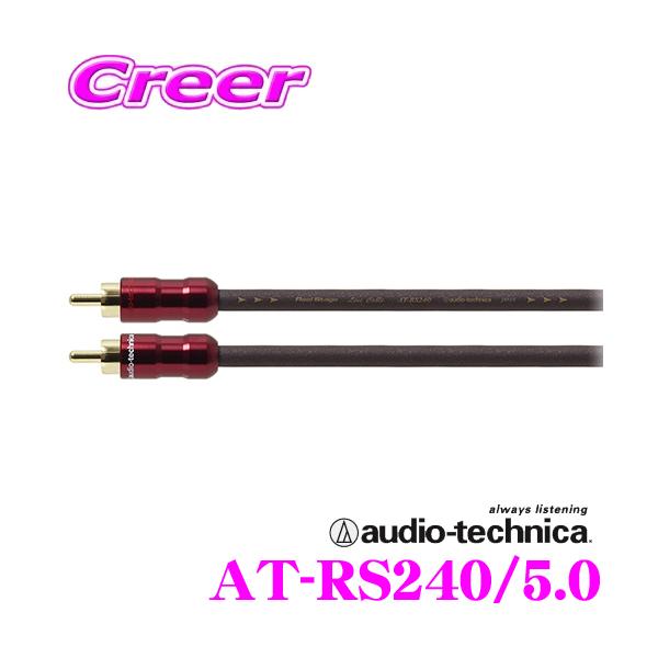 I[fBIeNjJ AT-RS240/5.0 PC-TripleC+OFCnCubh̗̍p ~hO[hԍڗpRCAP[u(5.0m)