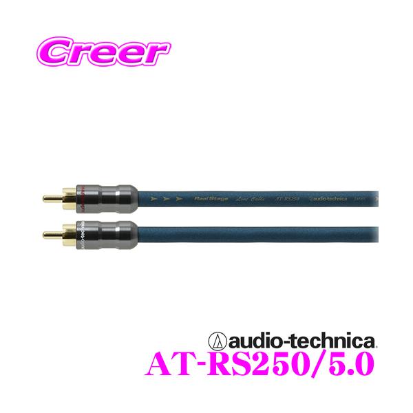 I[fBIeNjJ AT-RS250/5.0 PC-TripleC+PCUHD+OFCgvnCubh̗̍p