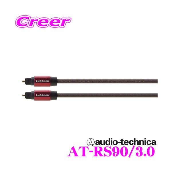 I[fBIeNjJ AT-RS90/3.0 192kHz/24bitnC]Ή IveBJfW^P[u