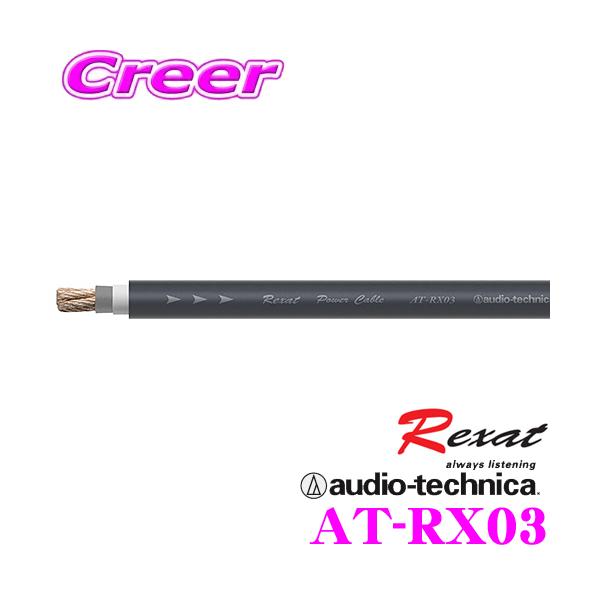 電源ケーブル オーディオテクニカ」の人気商品一覧 | 安い商品を