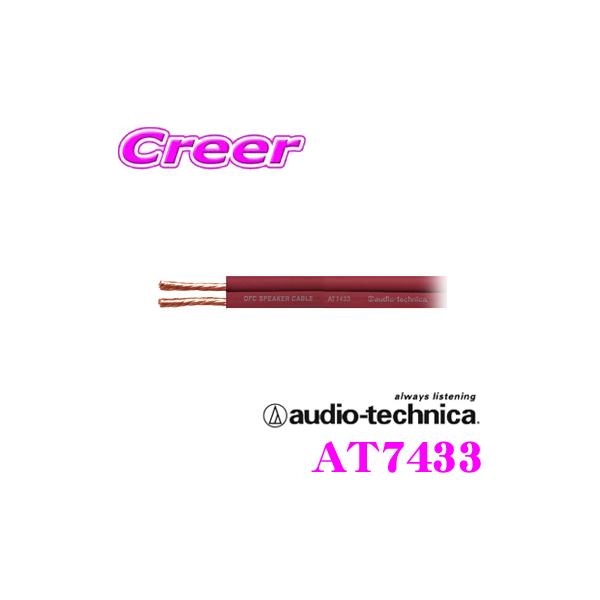 I[fBIeNjJ 14Q[WXs[J[P[u AT7433i1mPʐؔj