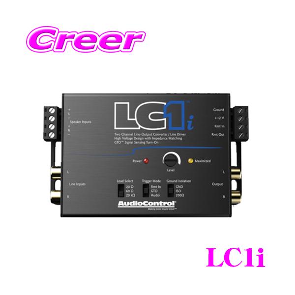 Audio Control オーディオコントロール LC1i 2chハイローコンバーター