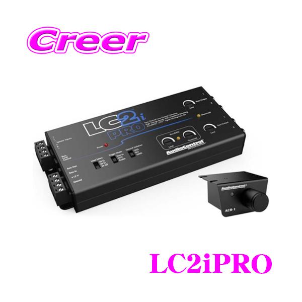 Audio Control オーディオコントロール LC2iPRO 2chラインコンバーター 