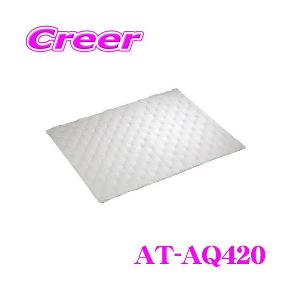 オーディオテクニカ　AT-AQ420 アブソーブコットン　吸音材 アクワイエ アクワイエ AT-AQ420アブソーブコットン1枚入り 綿の