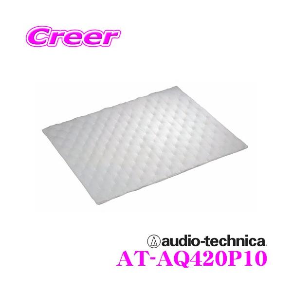 audio-technica AT-AQ420P10 AquieT(ANCG) Au\[uRbg z/10 OmCYE[hmCY΍!!