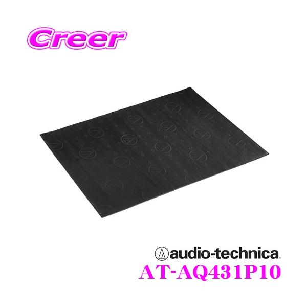 audio-technica I[fBIeNjJ AT-AQ431P10 AquieT(ANCG) mCYXO z/Չ/fM \邾ŎՉEfM!!