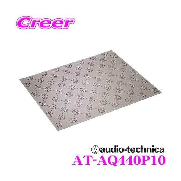 audio-technica AT-AQ440P10 AquieT(ANCG) Ci[Au\[o[ h/fM
