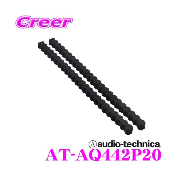 audio-technica I[fBIeNjJ AT-AQ442P20 TEhuv[tBOEF[u Xs[J[ph 20 25mm