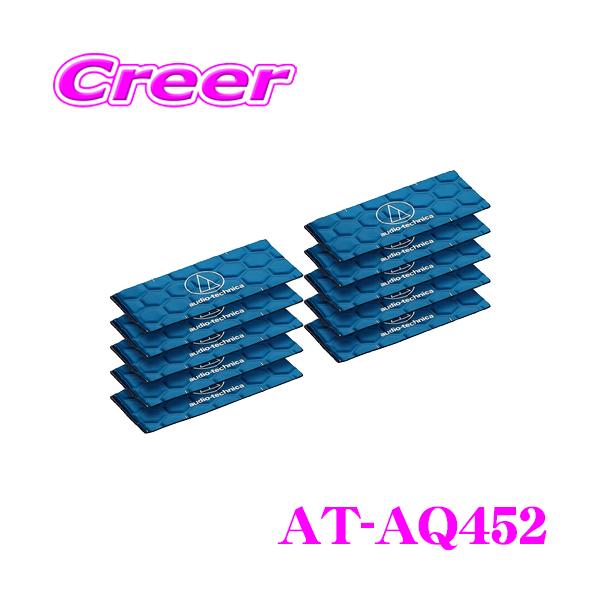 オーディオテクニカ AquieT(アクワイエ) バイブレーション