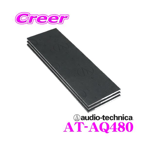 audio-technica I[fBIeNjJ AT-AQ480 AquieT(ANCG) TEhCV[VV[h h fM U