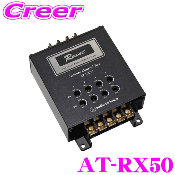 REXAT AT-RX30 パワーアシストボックス　ヘッドユニット用 REXAT AT-RX30 パワーアシストボックス ヘッドユニット用 AT