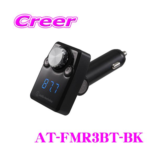 オーディオテクニカ（audio-technica） AT-FMR3BT-BK FM