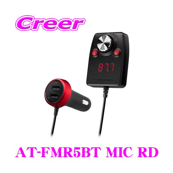 オーディオテクニカ　デジタルワイヤレストランスミッター Amazon | オーディオテクニカ 1.9GHz帯デジタルワイヤレス