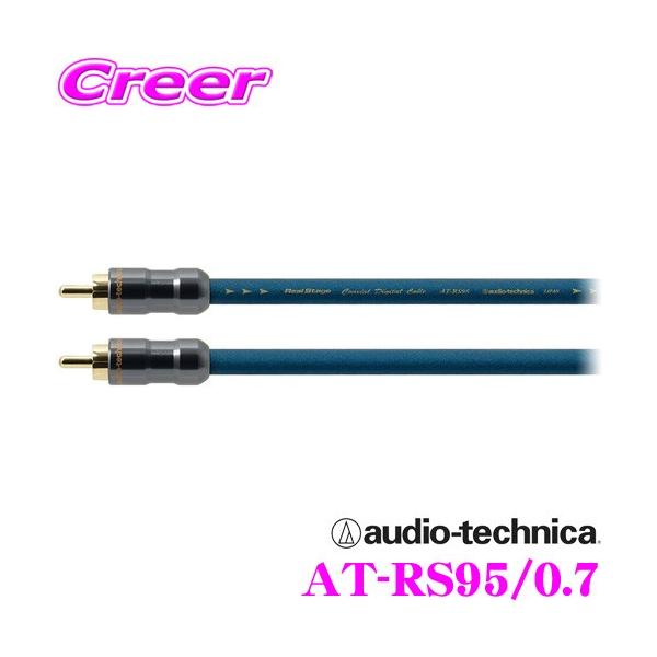 I[fBIeNjJ ԍڗpRALVfW^P[u AT-RS95/0.7 HiFC+OFCnCubh̗̍p nCO[h0.7m
