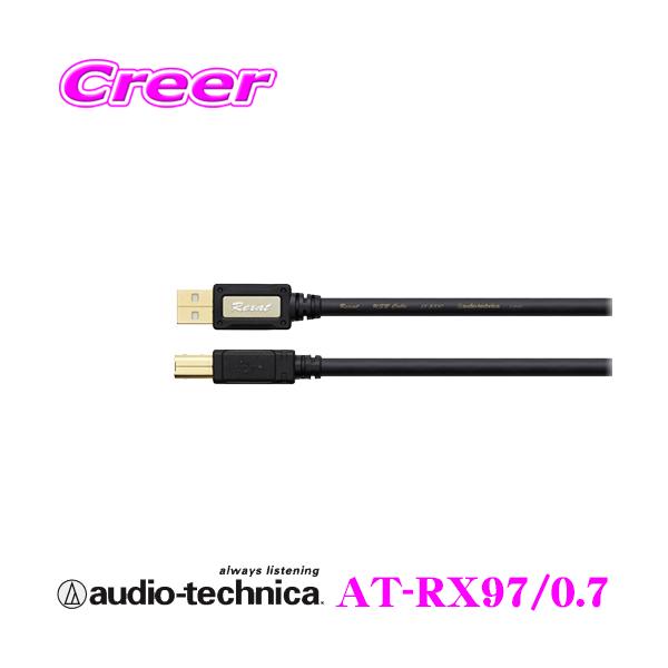 I[fBIeNjJ OUbg AT-RX97/0.7 ԍڗp𑜓xUSBP[u(TypeATypeB) 0.7m