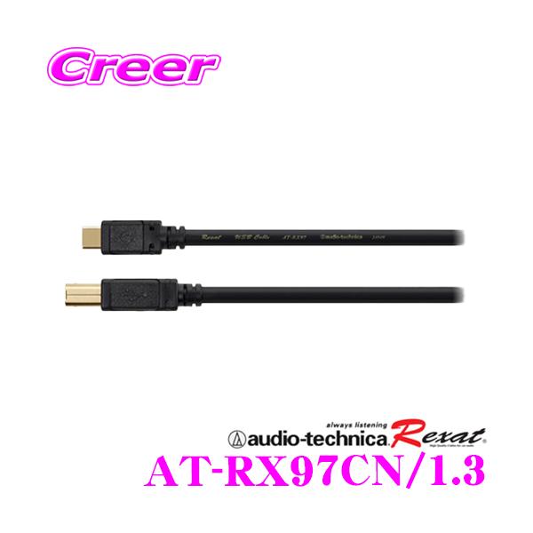 I[fBIeNjJ OUbg AT-RX97CN/1.3 ԍڗp𑜓xUSBP[u(USB Type-CminiB) 1.3m