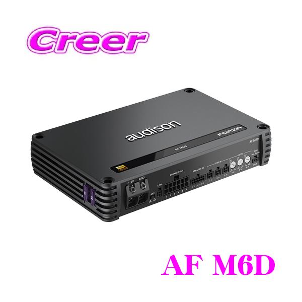 オーディソン AF M6D DSP内蔵アンプの拡張用アンプ 6チャンネル 6×135W