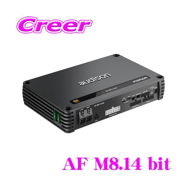 オーディソン AF M8.14 bit 車載 アンプ 8チャンネル DSP内蔵 8 オーディソン AF M8.14 bit 車載 アンプ 8チャンネル DSP内蔵 8