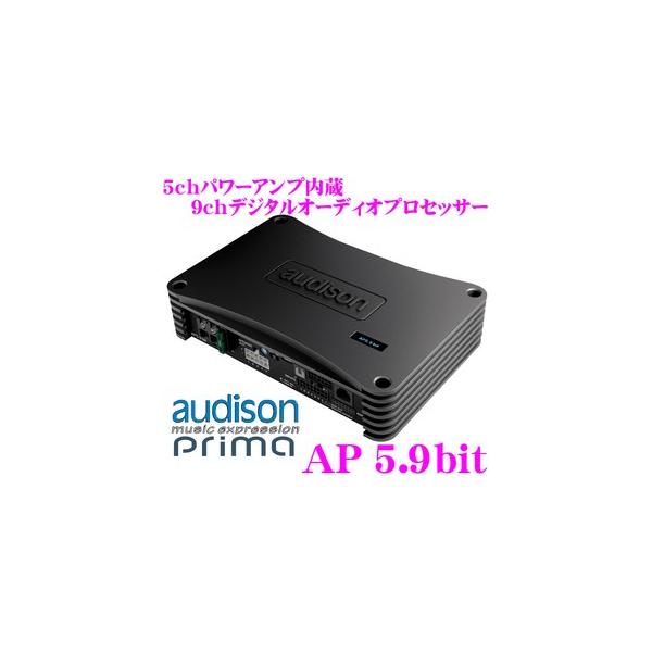日本正規品 AUDISON Prima AP5.9bit/L(左ハンドル用) 定格20W×2ch+50W×2ch+140Wアンプ内蔵9chデジタルオーディオプロセッサー :audison-ap59bit-l:クレールオンラインショップ - 通販 - Yahoo!ショッピング 日本正規品 AUDISON Prima AP5.9bit/L(左ハンドル用) 定格20W×2ch+50W×2ch+140Wアンプ内蔵9chデジタルオーディオプロセッサー :audison-ap59bit-l:クレールオンラインショップ - 通販 - Yahoo!ショッピング