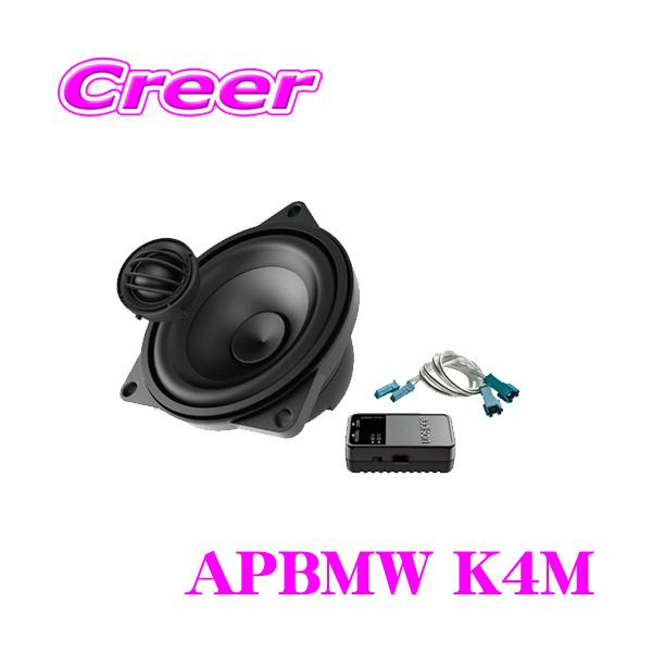 creer-net_audison-apbmwk4m