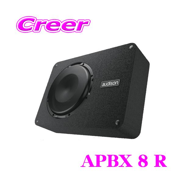 日本正規品 AUDISON オーディソン Prima APBX 8 R 薄型20cmサブ