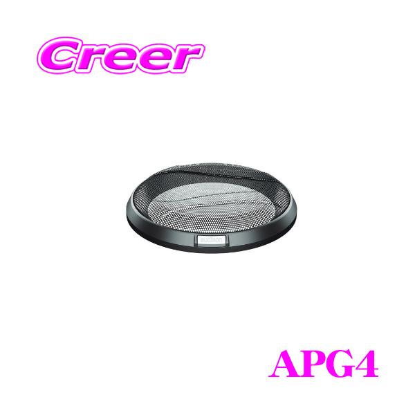 creer-net_audison-apg4