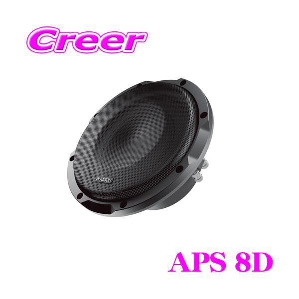 日本正規品 AUDISON オーディソン Prima APS 8D 薄型20cmサブ