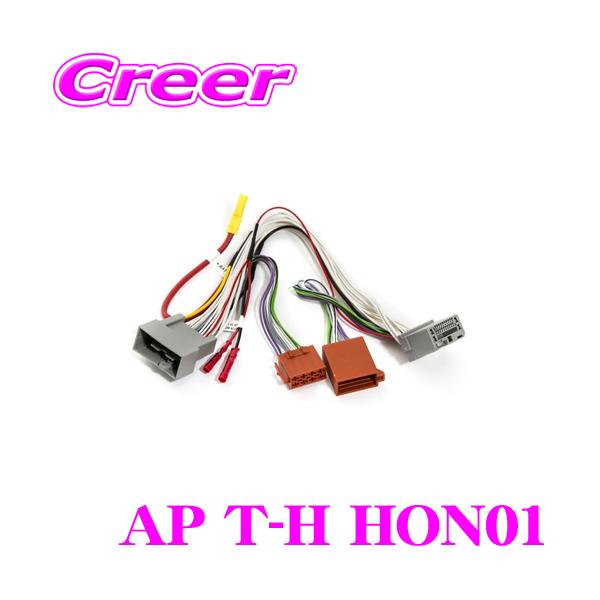 audison AP8.9bit フォルクスワーゲンセット パサート ゴルフ等（日本 