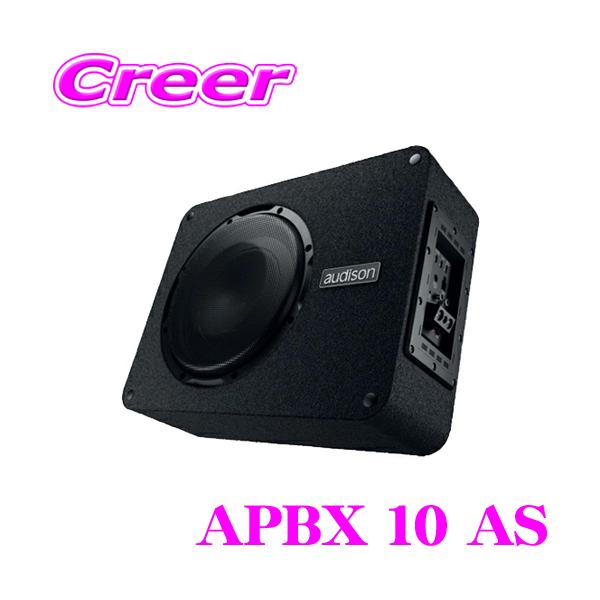 AUDISON オーディソン AUD APBX 10 AS2 定格400Wアンプ内蔵 アクティブ