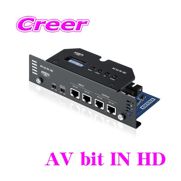 オーディソン AV bit IN HD AV アンプ用 インターフェイス HD デジタル プロセッサ 接続 ハイレゾ 最大 24 ビット / 96kHz オーディオ