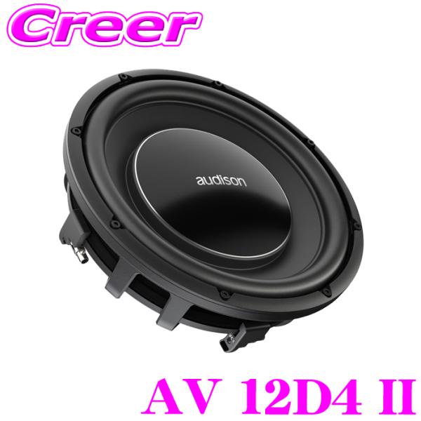 オーディソン AV 12D4 II 30cm (12インチ) サブウーファー / 4Ω