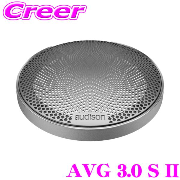 v*0様 audison ウーファー メッシュグリル　ゴルフ7専用 creer-net_audison-avg30sii