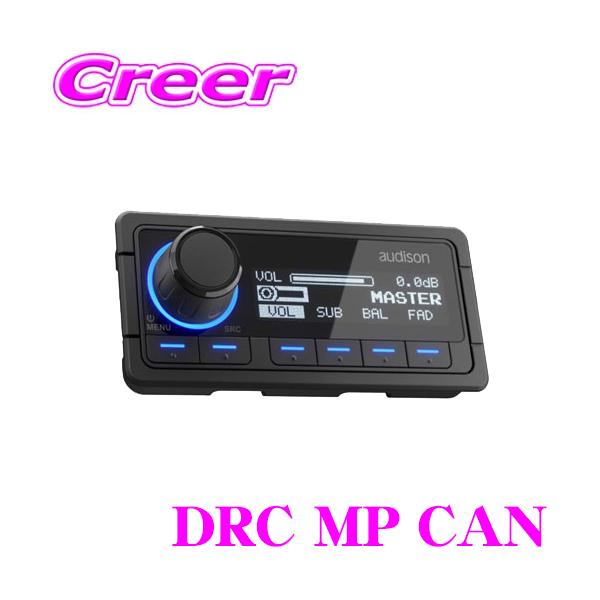 在庫あり即納!!】AUDISON オーディソン DRC MP CAN Forza 在庫あり即納!!】AUDISON オーディソン DRC MP CAN Forza