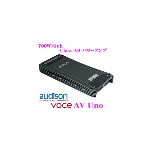 audison パワーアンプ audison アンプ