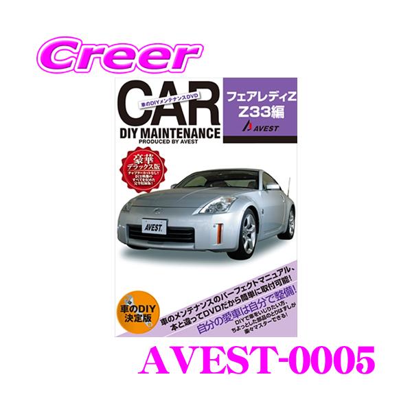 ゆうパケット メール便 対応商品【交換 パーツ カスタム メンテナンス 配線 外し方 取付 を全て自分で!】