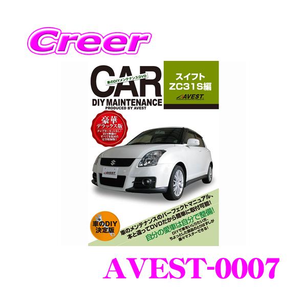 ゆうパケット メール便 対応商品【交換 パーツ カスタム メンテナンス 配線 外し方 取付 を全て自分で!】