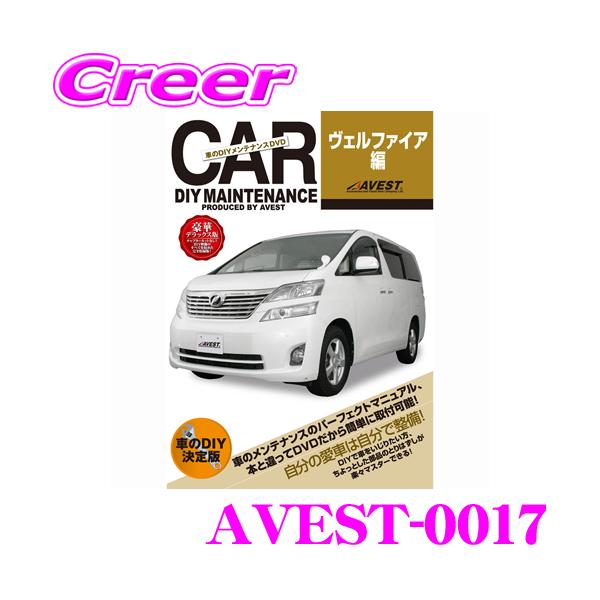 ゆうパケット メール便 対応商品【交換 パーツ カスタム メンテナンス 配線 外し方 取付 を全て自分で!】※画像はイメージです。