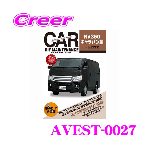 ゆうパケット メール便 対応商品【交換 パーツ カスタム メンテナンス 配線 外し方 取付 を全て自分で!】※画像はイメージです。