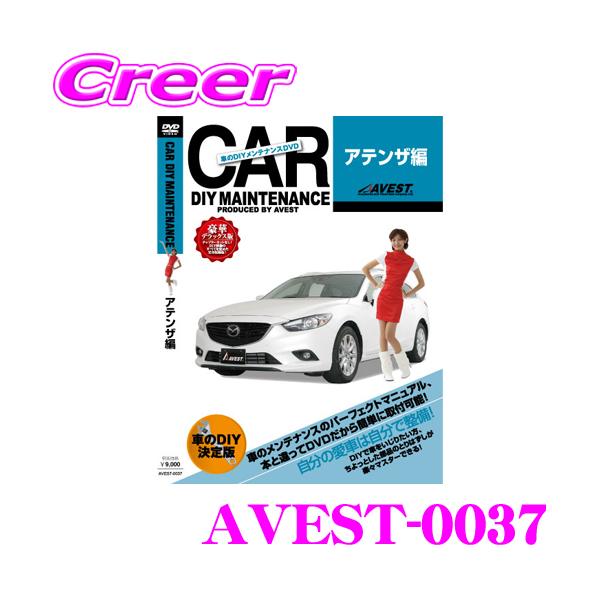 ゆうパケット メール便 対応商品【パーツ カスタム 交換 脱着 メンテナンス 配線 外し方 取付 を全て自分で!】※画像はイメージです。