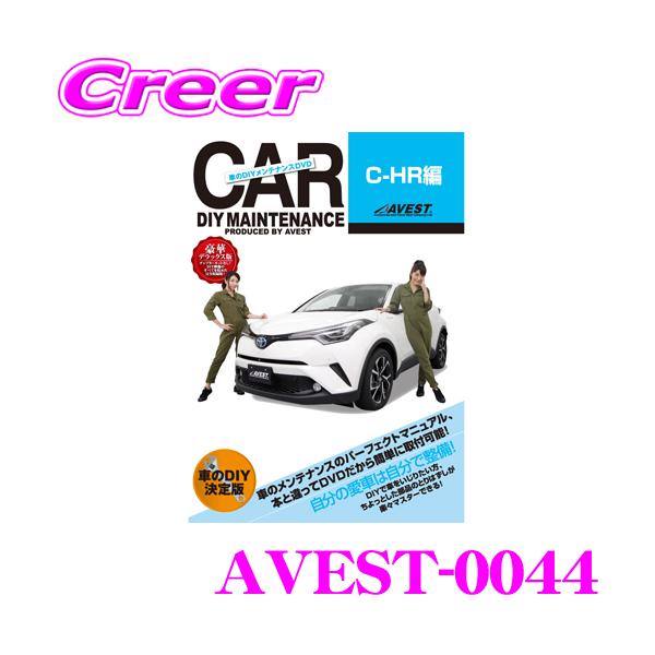 ゆうパケット メール便 対応商品【パーツ カスタム 交換 脱着 メンテナンス 配線 外し方 取付 を全て自分で!】※画像はイメージです。