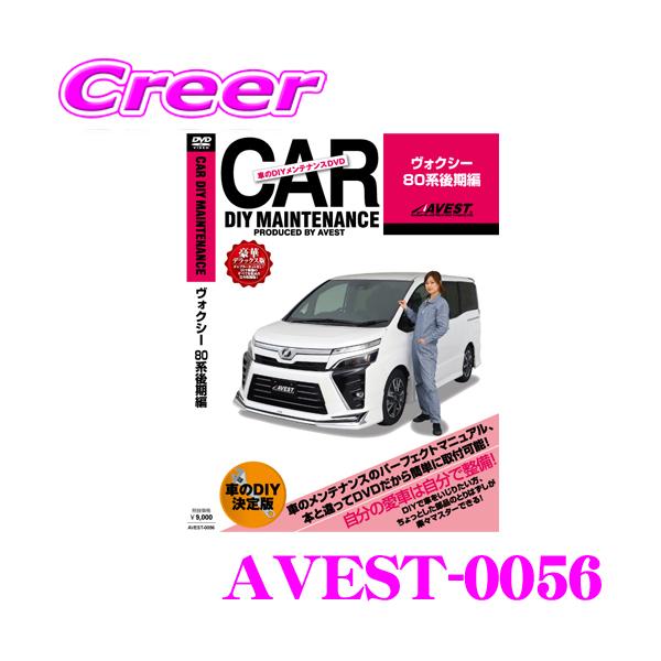 ゆうパケット メール便 対応商品【パーツ カスタム 交換 脱着 メンテナンス 配線 外し方 取付 を全て自分で!】※画像はイメージです。