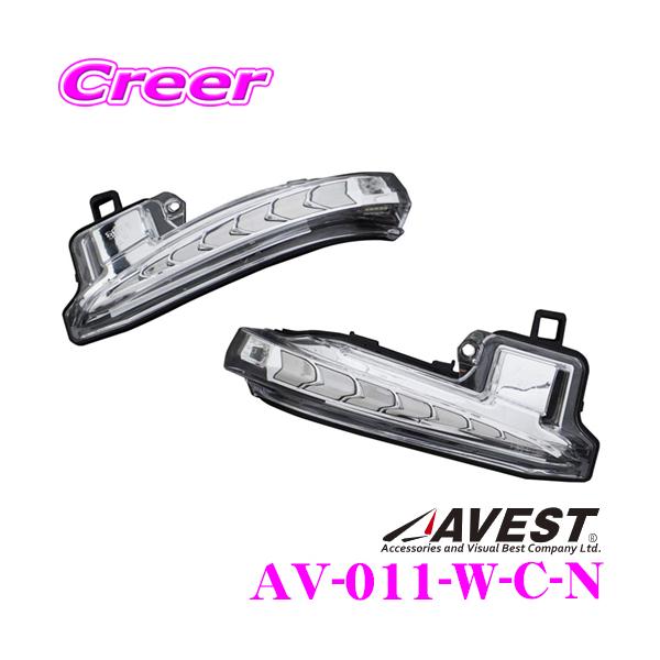 AVEST vertical arrow 30系アルファード　アベスト AVEST(アベスト) シーケンシャルドアミラーウィンカーレンズ