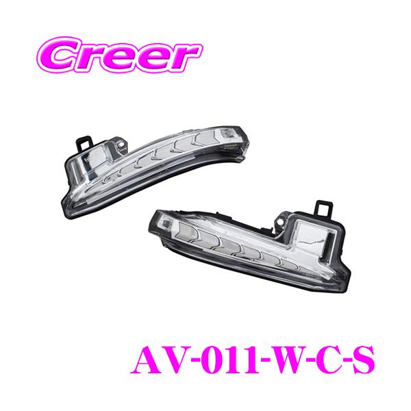 AVEST アベスト Vertical Arrow Type Zs AV-011-W-C-S トヨタ 30系