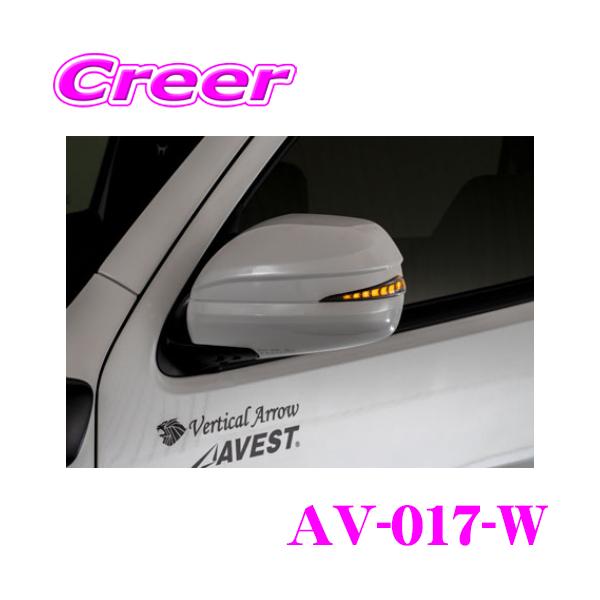 creer-net_avest-av-017-w
