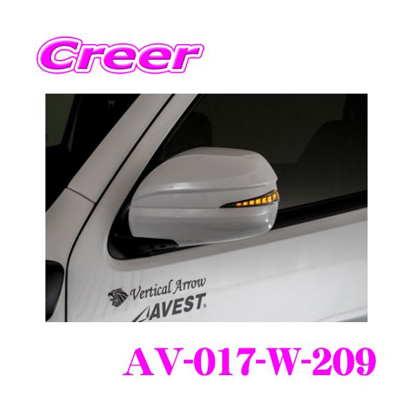 creer-net_avest-av-017-w-209