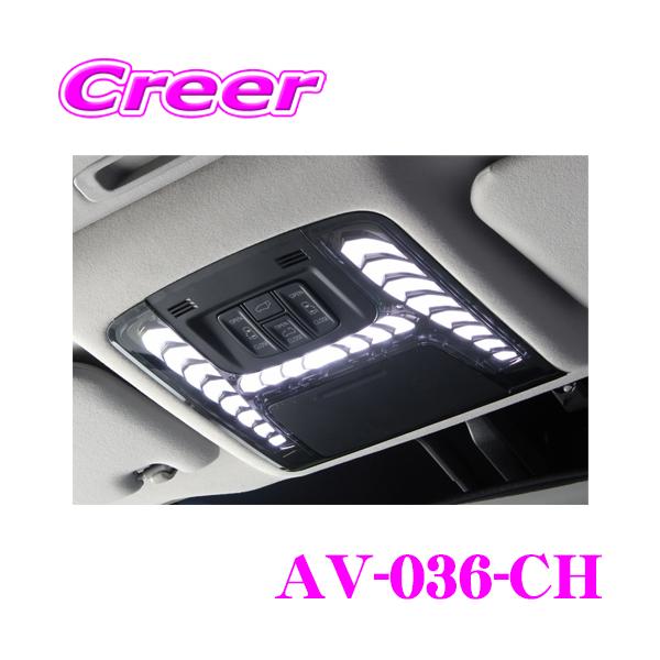 avest アルファード ドアトリム LED 装着完了】30系後期アルファード タイプゴールド2 リア スライド