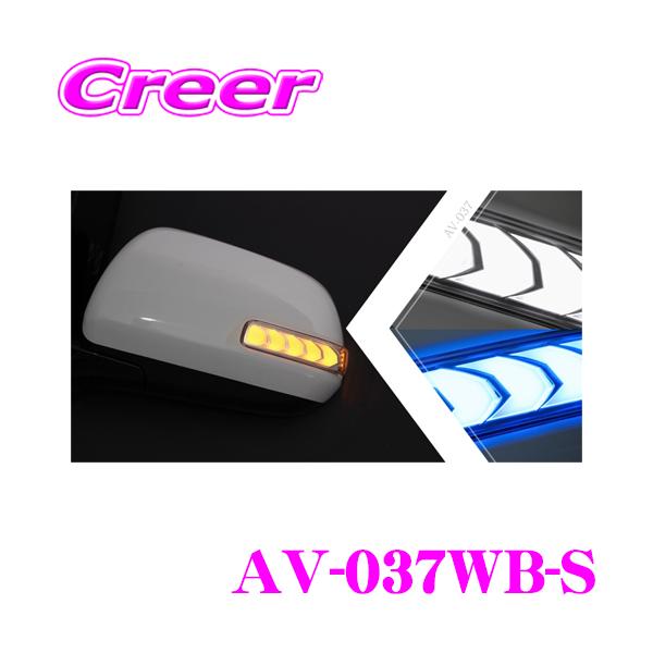 creer-net_avest-av-037wb-s